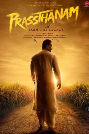 Жизненный путь онлайн