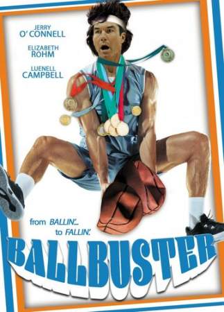 Сдулся онлайн